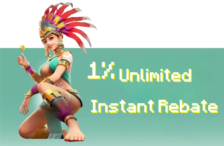 1% Unlimited Instant Rebate